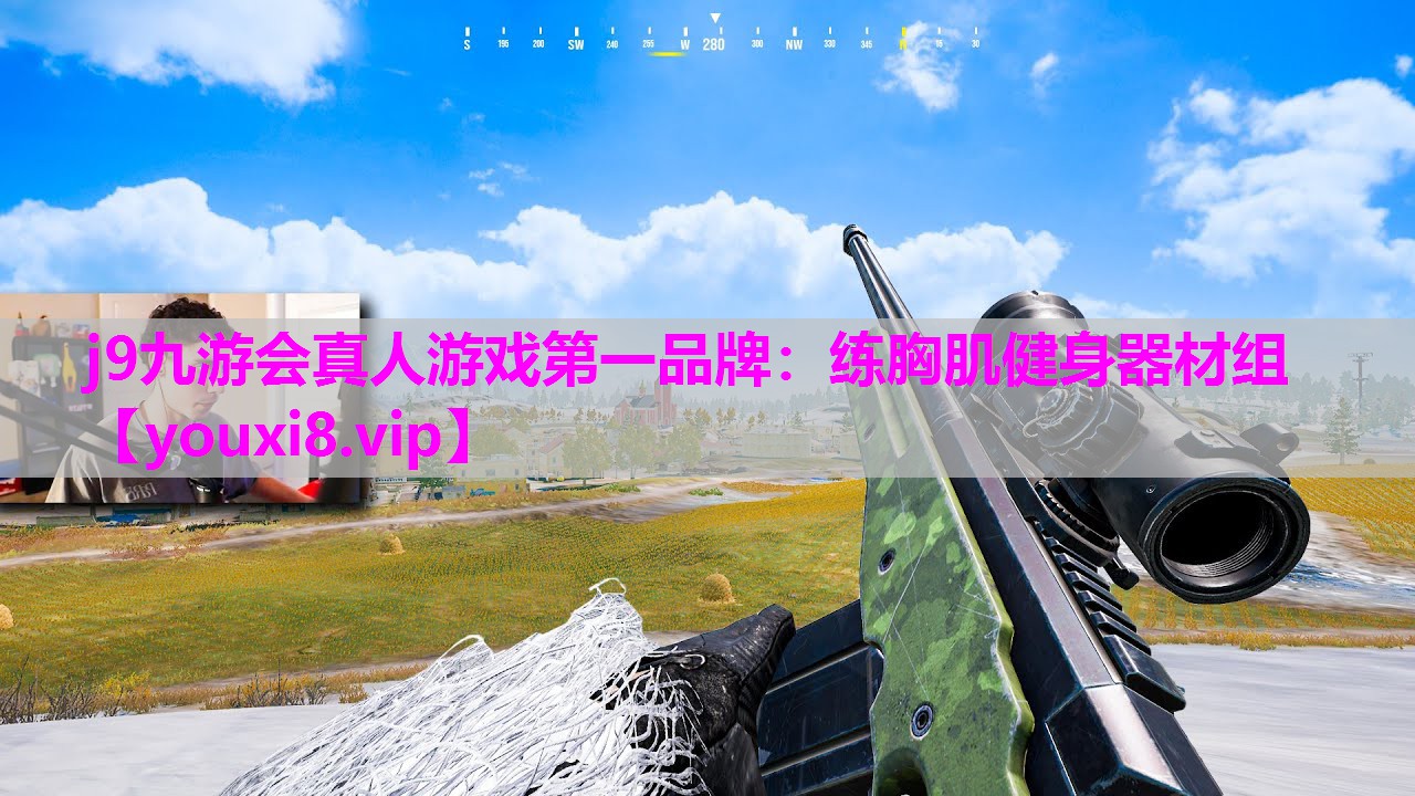 j9九游会真人游戏第一品牌：练胸肌健身器材组