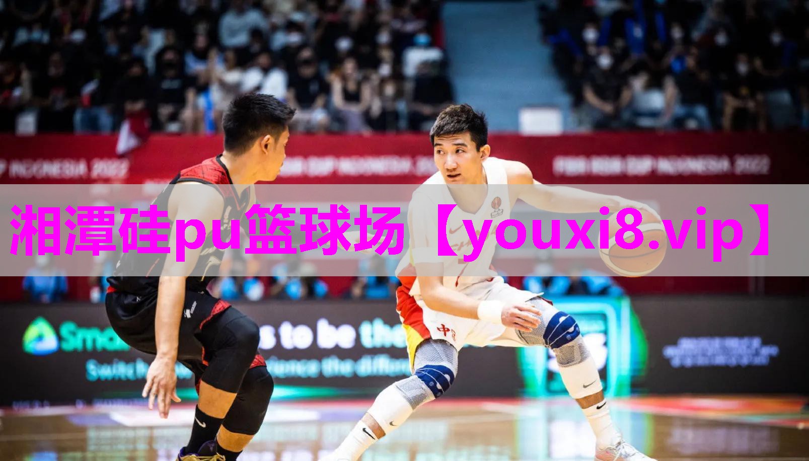 湘潭硅pu篮球场