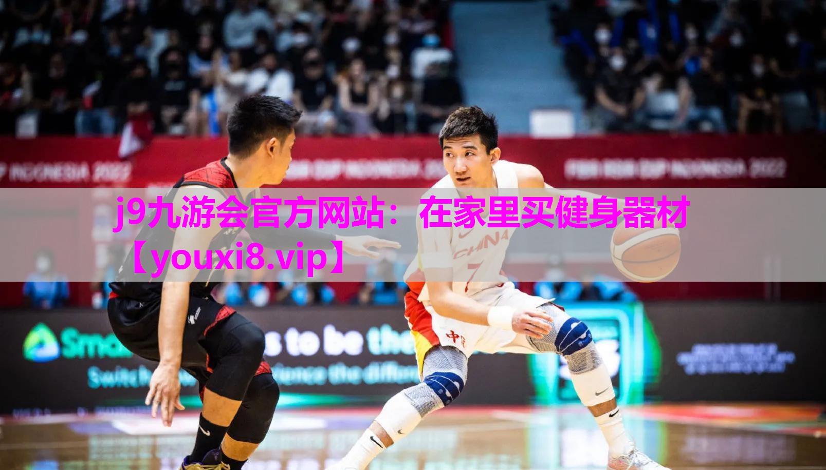 j9九游会官方网站：在家里买健身器材
