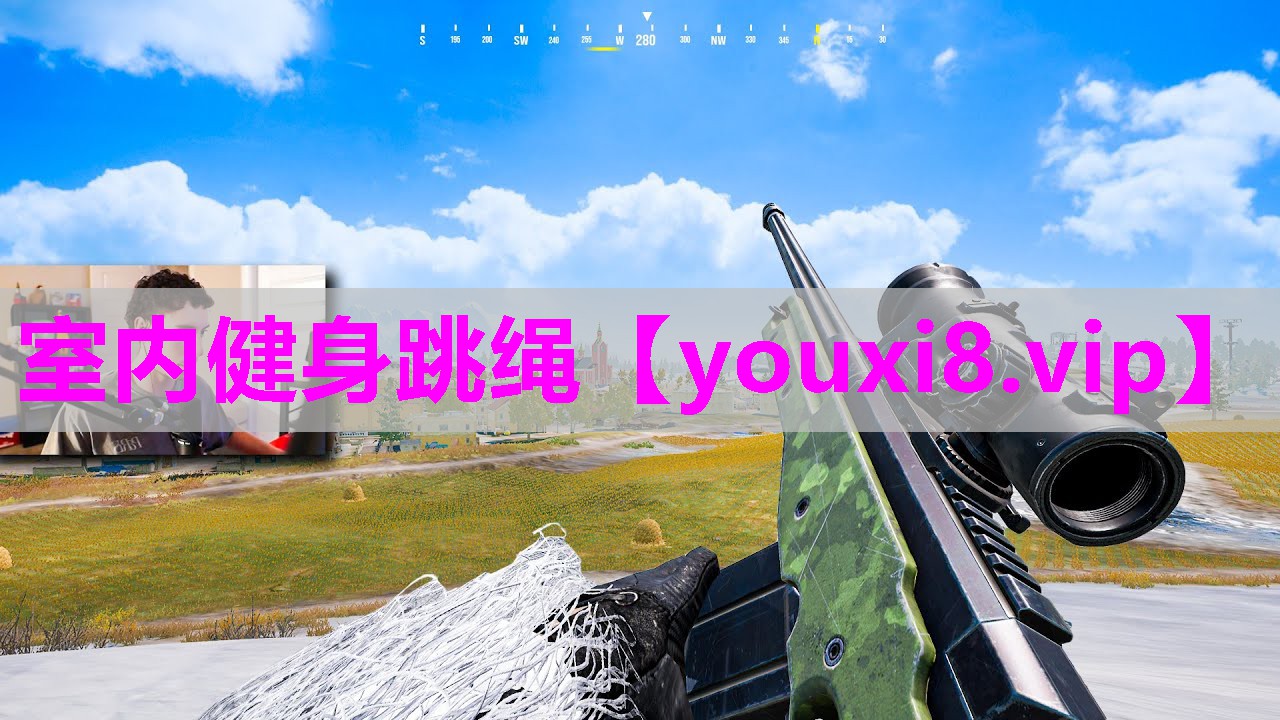 室内健身跳绳
