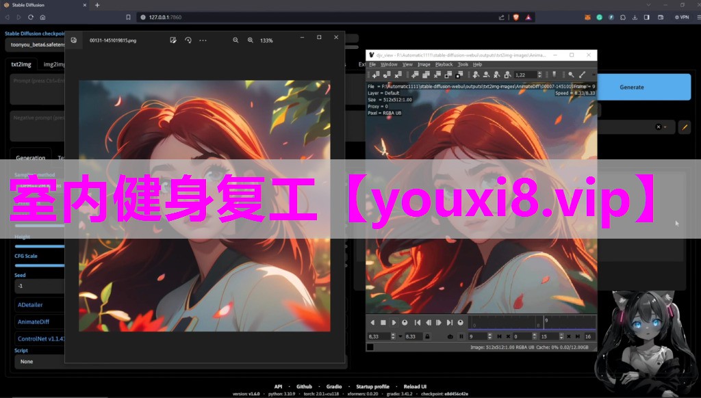 室内健身复工