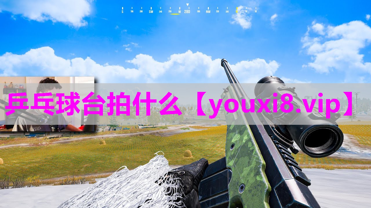 乒乓球台拍什么