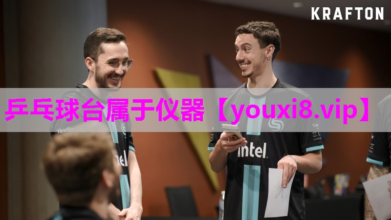乒乓球台属于仪器