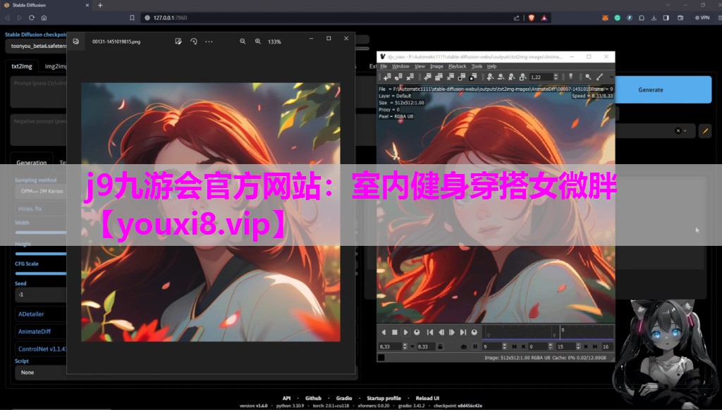 室内健身穿搭女微胖