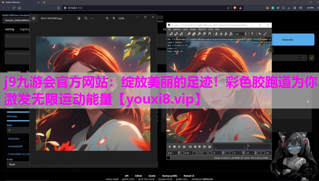 绽放美丽的足迹！彩色胶跑道为你激发无限运动能量