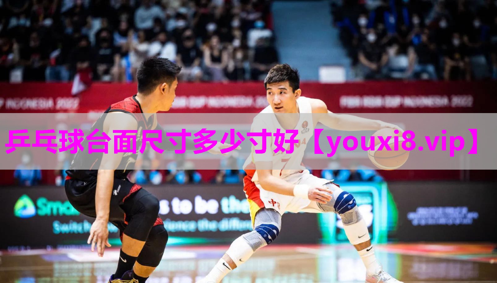 乒乓球台面尺寸多少寸好