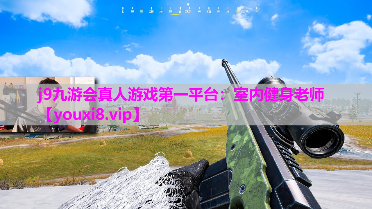室内健身老师