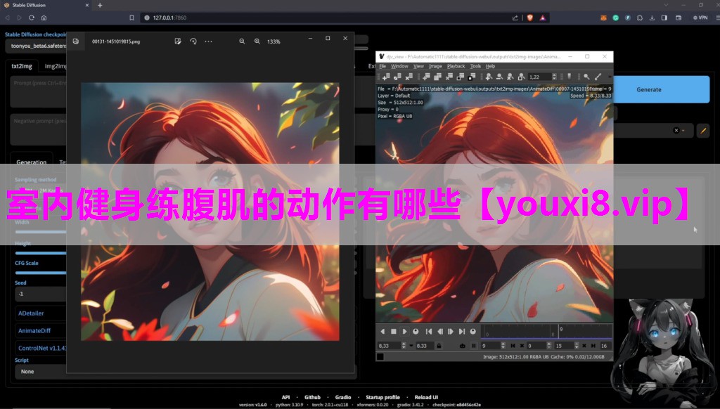 室内健身练腹肌的动作有哪些